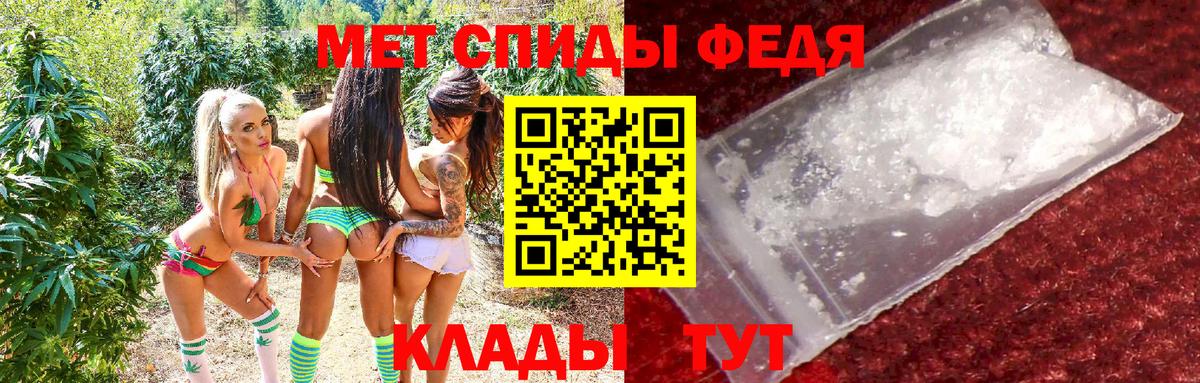 Амфетамин VHQ Мценск