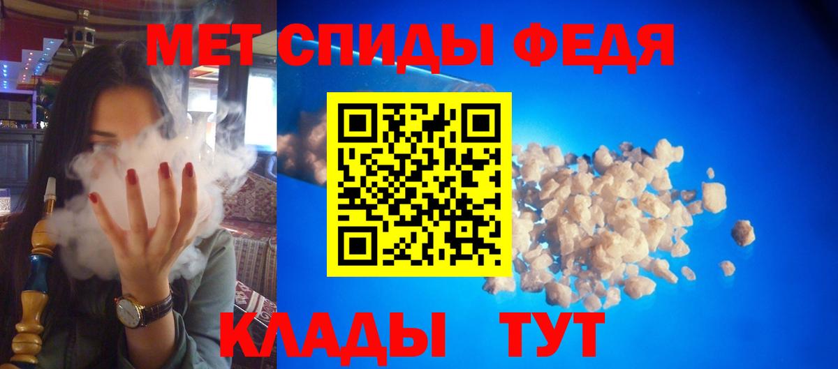 АМФ  Amphetamine 97%  Вход с VPN  Мценск 