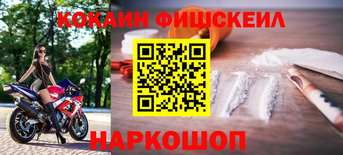 Кокаин 98% Мценск