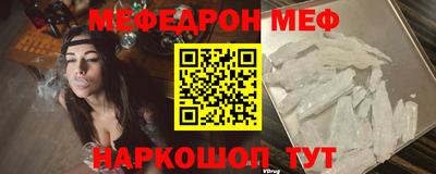 mix Сланцы