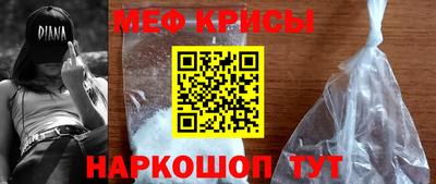 2c-b Славгород