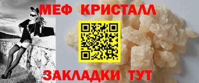 наркотики Славянск-на-Кубани