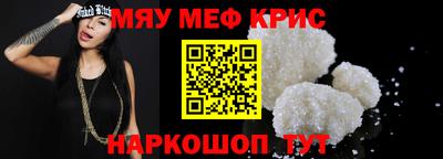 mix Сланцы