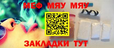 наркотики Славянск-на-Кубани