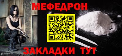 наркотики Славянск-на-Кубани