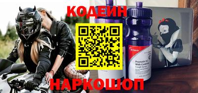 mix Сланцы