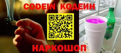 наркотики Славянск-на-Кубани