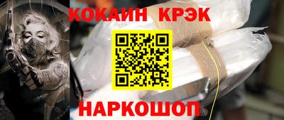 mix Сланцы