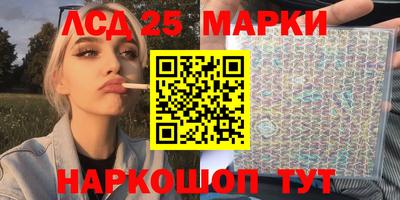 2c-b Славгород