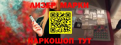 наркотики Славянск-на-Кубани