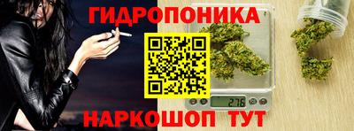 наркотики Славянск-на-Кубани
