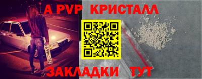 наркотики Славянск-на-Кубани