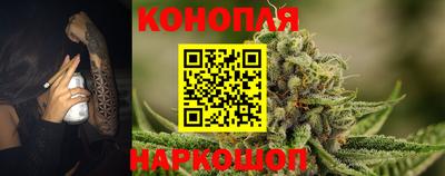 наркотики Славянск-на-Кубани