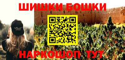 наркотики Славянск-на-Кубани