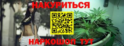 2c-b Славгород