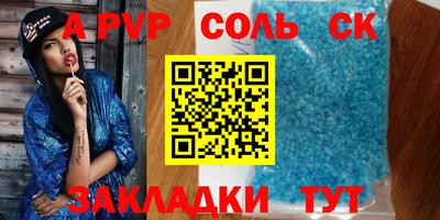 mix Сланцы