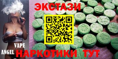 наркотики Славянск-на-Кубани
