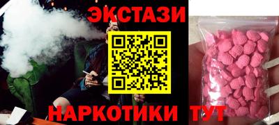 наркотики Славянск-на-Кубани