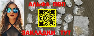 mix Сланцы