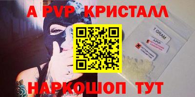 2c-b Славгород