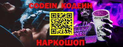 mix Сланцы