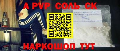 2c-b Славгород