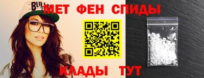 2c-b Славгород