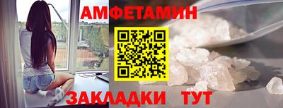 mix Сланцы