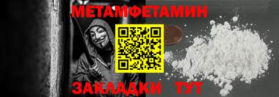 mix Сланцы