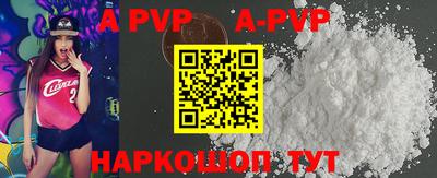 mix Сланцы