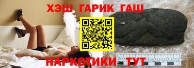 наркотики Славянск-на-Кубани