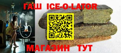 наркотики Славянск-на-Кубани