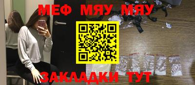 mix Сланцы