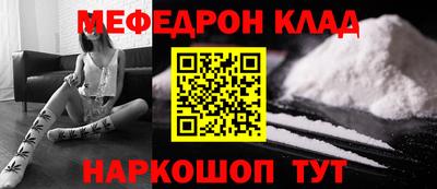 наркотики Славянск-на-Кубани