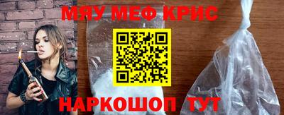 mix Сланцы
