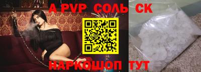 2c-b Славгород