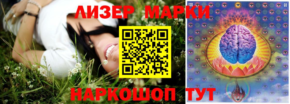 Мценск  Лсд 25 экстази ecstasy  LSD-25 экстази  Вход с VPN 