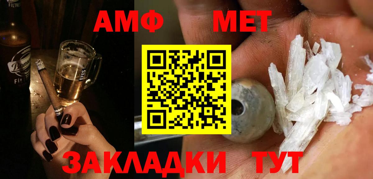 Мценск  Метамфетамин витя  Метамфетамин витя  Вход с VPN 